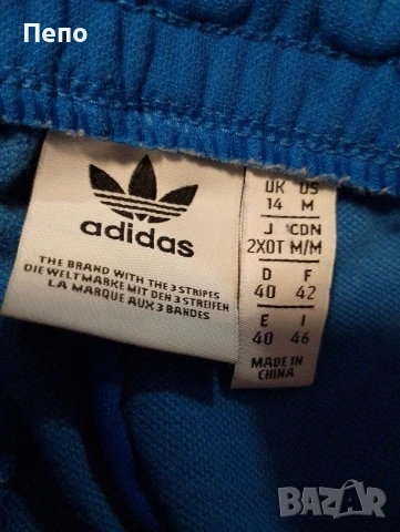 Долнище Adidas , снимка 2 - Спортни екипи - 54016550