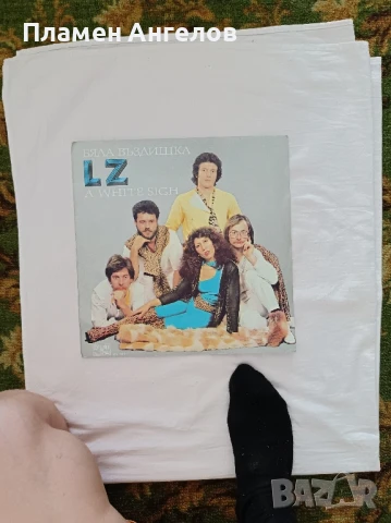 Грамофонна плоча LZ