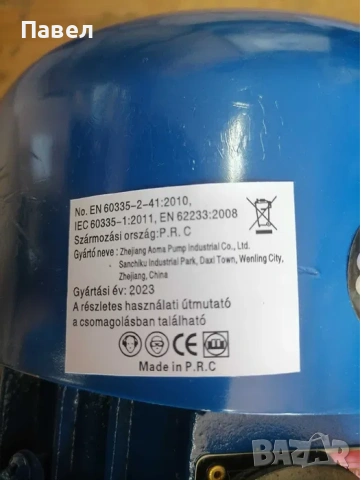 Електромотор, електродвигател монофазен електродвигател, снимка 2 - Електродвигатели - 53282239