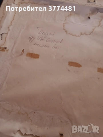 Ивайло Стойчев -Пейзаж, снимка 4 - Антикварни и старинни предмети - 53352066