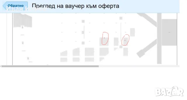 4 билета за финала на Като две капки вода - капките за 18 май стадиона, снимка 1 - Билети за концерти - 49537129