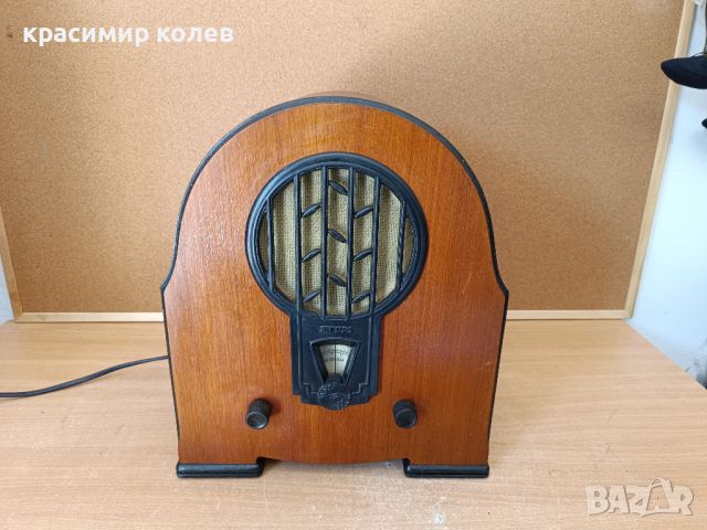 реплика на старо радио "PHILIPS", снимка 6 - Антикварни и старинни предмети - 46263477