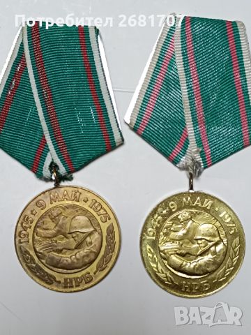 Стари медали 
