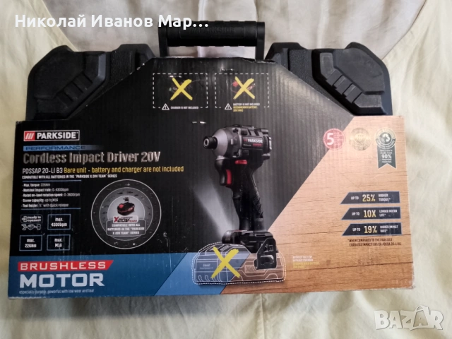 Parkside PDSSAP 20-Li B3