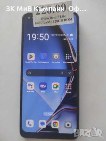 Мобилен телефон Oppo Reno7 Lite, снимка 1 - Други - 49269189