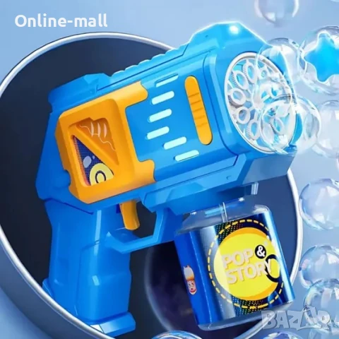 Детски пистолет за сапунени балони, Базука за сапунени балони, снимка 5 - Други - 50471718