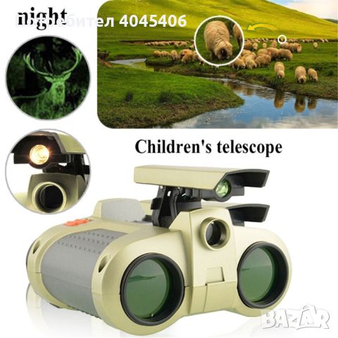 Нощно виждане за наблюдение 4x30mm  Spy Scope-15ЛВ, снимка 5 - Други стоки за дома - 46677193