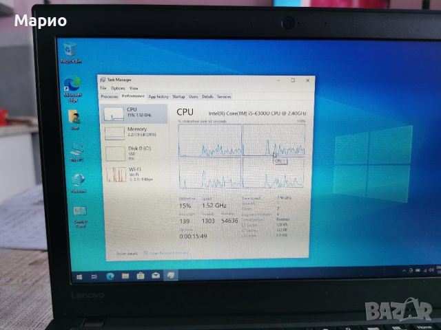 Lenovo X260 i5, 8GB, 256GB SSD, снимка 1 - Лаптопи за работа - 45080596