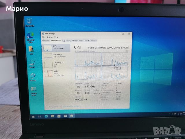 Lenovo X260 i5, 8GB, 256GB SSD