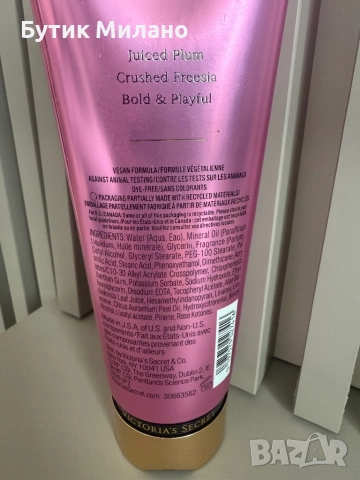 Лосион за тяло, снимка 2 - Козметика за тяло - 52824242