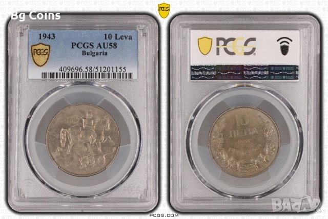 Сертифицирани монети 1923-1943 PCGS, снимка 13 - Нумизматика и бонистика - 49843558