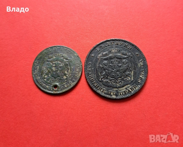 2 и 5 стотинки 1881, снимка 3 - Нумизматика и бонистика - 54268690