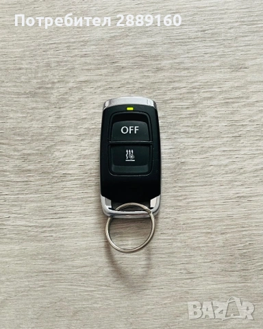 Оригинално дистанционно за печка за Lamborghini Urus, снимка 4 - Аксесоари и консумативи - 54021095