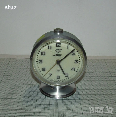 Будилник Мир