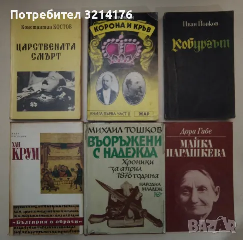 Закон за движението по пътищата / Правилник за прилагане на закона за движението по пътищата, снимка 3 - Специализирана литература - 47423225