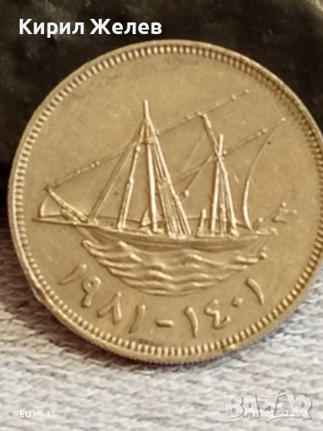 Три монети тема КОРАБИ много красиви редки за КОЛЕКЦИЯ ДЕКОРАЦИЯ 51794, снимка 11 - Нумизматика и бонистика - 52389371