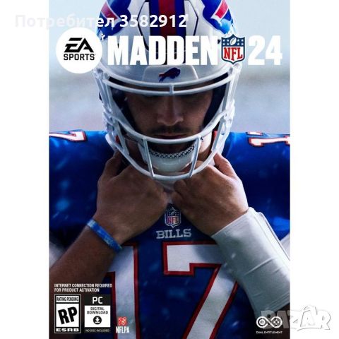 Madden 24 PS4 с ъпдейт за Playstation 5 Топ цена 45 лв, снимка 1 - Игри за PlayStation - 46416941