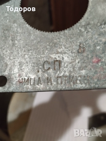 Мярка за яйца , снимка 2 - Колекции - 53223488