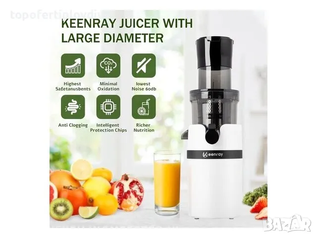 Бавнооборотна сокоизрисквачка Keenray Slow Juicer,Гаранция, снимка 2 - Сокоизстисквачки и цитрус преси - 47225432