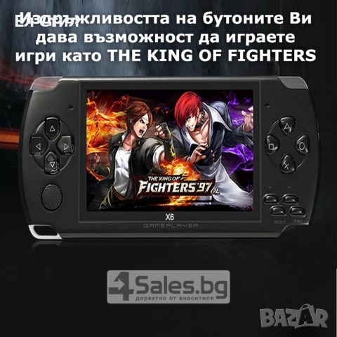 Конзола за игри с 8 GB памет, 4,3 инча дисплей PSP21, снимка 8 - Други игри и конзоли - 53866654