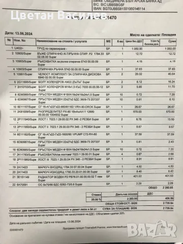 мотокар Balkancar, снимка 16 - Индустриална техника - 46606875