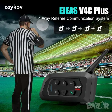 EJEAS V4C Plus - Професионален съдийски интерком, Bluetooth 5.1 съдийска комуникационна система, снимка 2 - Друга електроника - 49482104