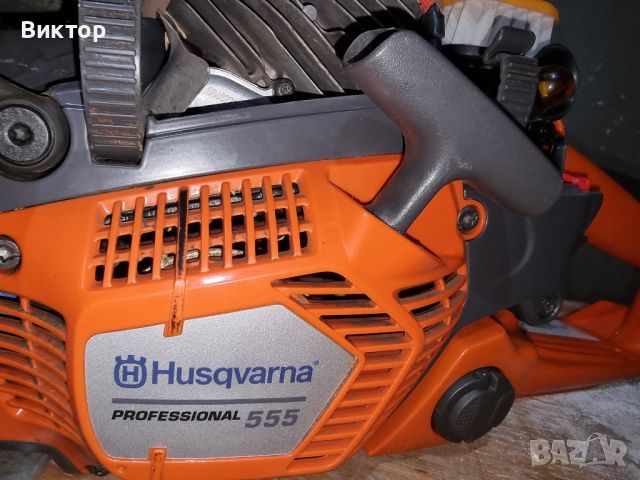 Husqvarna Professional 555 НОВ моторен трион, снимка 15 - Други - 46452183