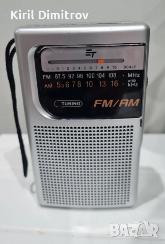 компактно джобно радио FM/AM