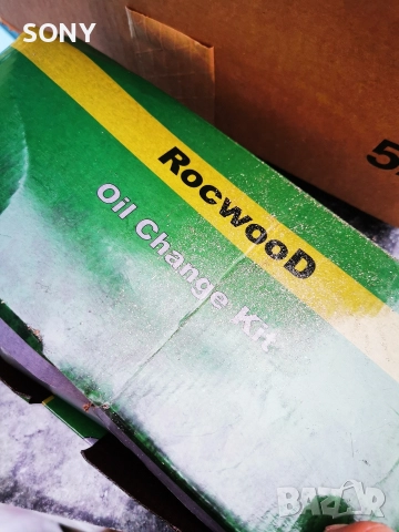 Комплект за смяна на масло за косачка, снимка 4 - Резервни части за машини - 52997406