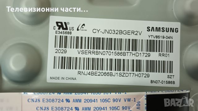 Samsung UE32T5372AU с дефектен Main Board- CY-JN032BGER2V HV320FHB-N10 / 47-6021043 HV480FH2-600, снимка 3 - Части и Платки - 45825174