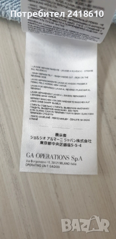 Armani Exchange A/X Milano Cotton  Oversize Mens Size S / M НОВО! ОРИГИНАЛ! Мъжкo Худи!, снимка 5 - Спортни дрехи, екипи - 52350657