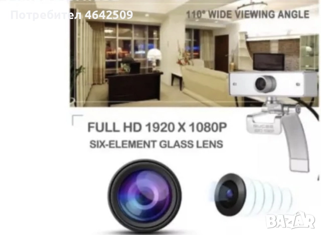Gucee HD91 Дигитална Цифрова Уеб Камера 1080P Лаптоп, снимка 4 - Камери - 52366532