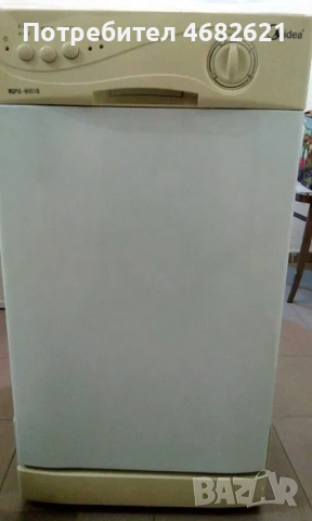 съдомиялна мидея