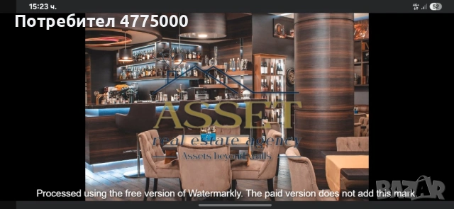 ПРОДАВА СЕ РЕСТОРАНТ "ФОРУМ" В ДИМИТРОВГРАД, снимка 18 - Заведения - 53976882