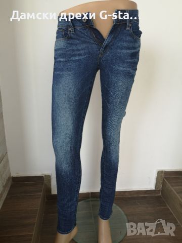 Дамски дънки G-Star RAW®3301 HIGH SKINNY WMN  DK AGED W27/L32; 137, снимка 1 - Дънки - 46309685