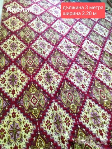Килим чуден, снимка 3 - Килими - 52071010