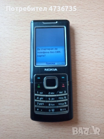 Nokia 6500, снимка 4 - Nokia - 53934263