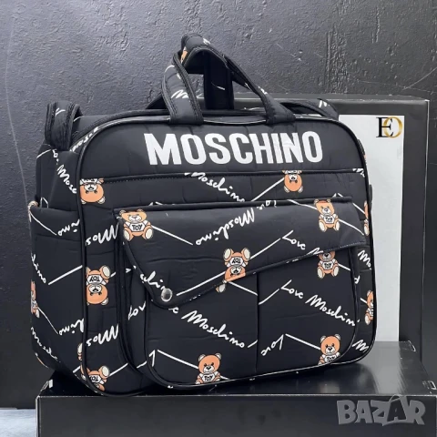 сакове versace Victoria's secret fendi prada moschino Levi's christian dior nike , снимка 11 - Сакове - 50751371