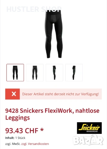 Мъжки термо клин SNICKERS. Размер L, снимка 3 - Спортни дрехи, екипи - 53471419