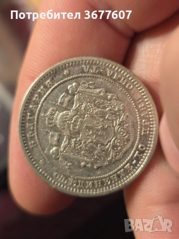 Сребърна монета 2 лева 1882г., снимка 6 - Нумизматика и бонистика - 52965719