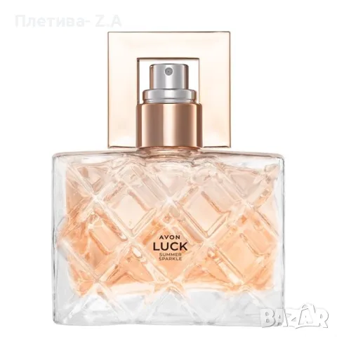 Парфюм Luck Summer Sparkle за Нея, снимка 1 - Дамски парфюми - 47136675