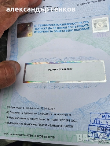 Хонда Anf 125 innova, снимка 7 - Мотоциклети и мототехника - 53285546