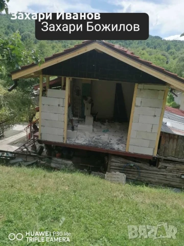 Ремонт на покриви и , снимка 3 - Ремонт на покриви - 51259079