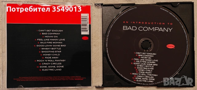 Неофициални cd / цд компакт дискове - нови - BAD COMPANY, снимка 11 - CD дискове - 53940796