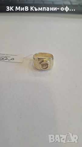 Златен Пръстен 3.3 гр 00436-26