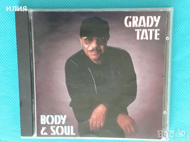 Grady Tate – 1993 - Body & Soul(Vocal, Ballad), снимка 1 - CD дискове - 46083511