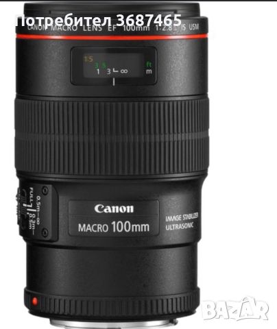 Обектив Canon EF 100mm f/2.8, снимка 1 - Обективи и филтри - 46135085