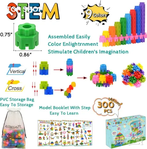 STEM Building blocks toy конструктор 300 части  , снимка 12 - Конструктори - 48507706