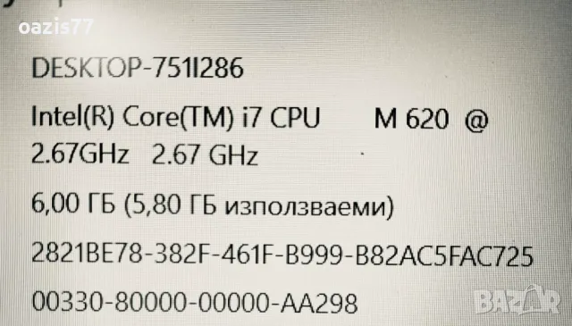 Като нов Бизнес  Лаптоп HP-8440 Бърз !!  14 in procesor i7 SSD 128gb нов на 5 часа, снимка 4 - Лаптопи за работа - 48029846