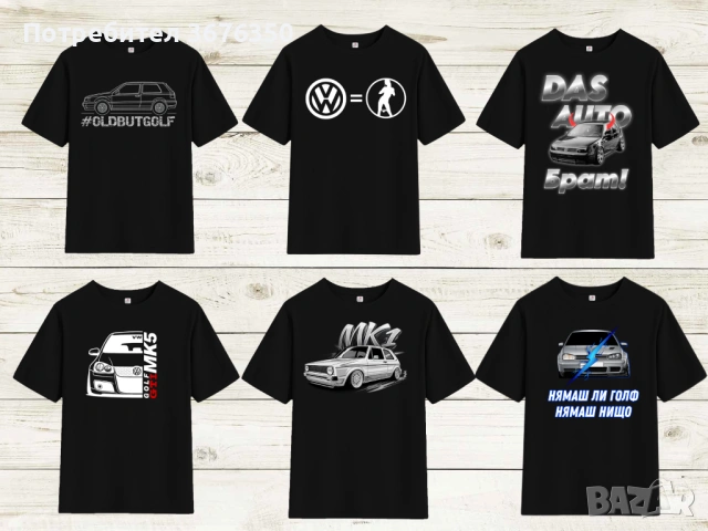 Автомобилни Тениски - [BMW, AUDI, MERCEDES, VOLKSWAGEN], снимка 5 - Тениски - 54070173